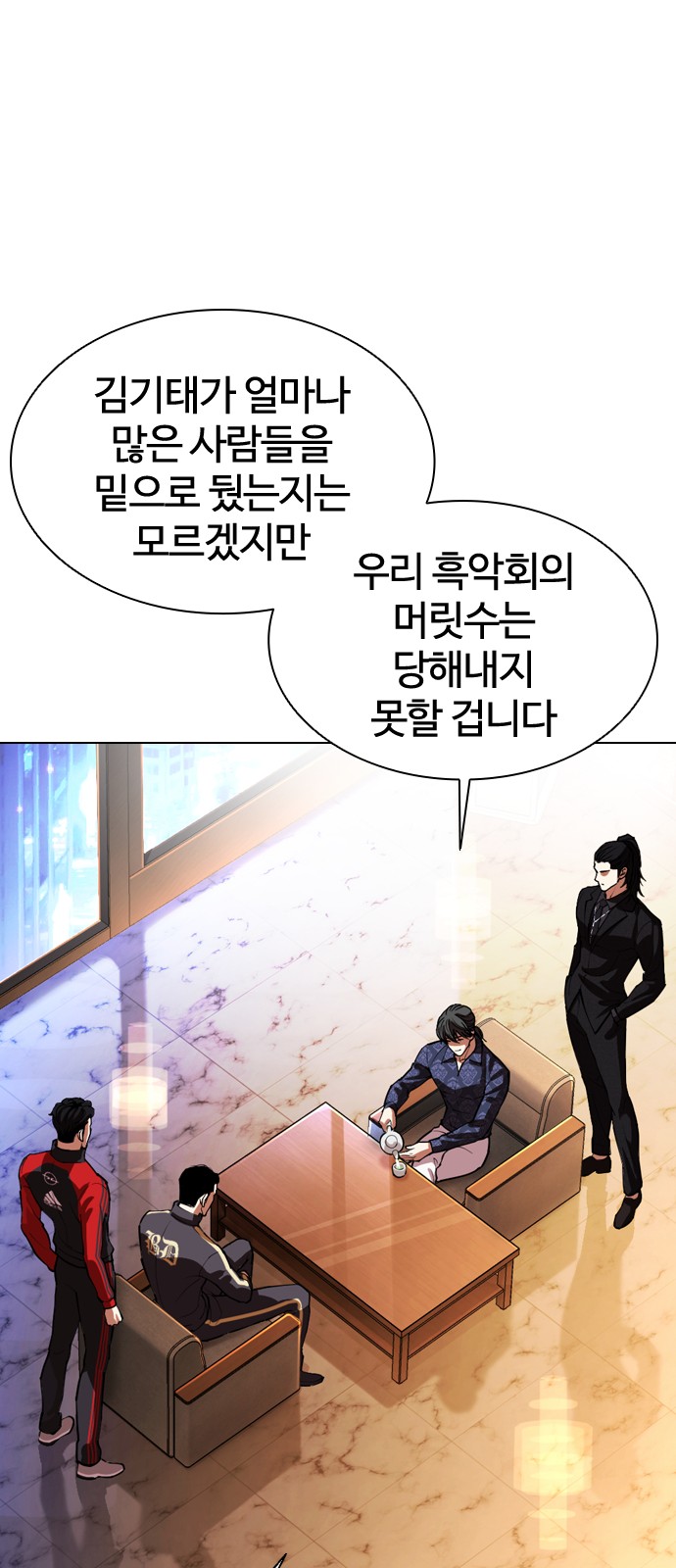 78 페이지