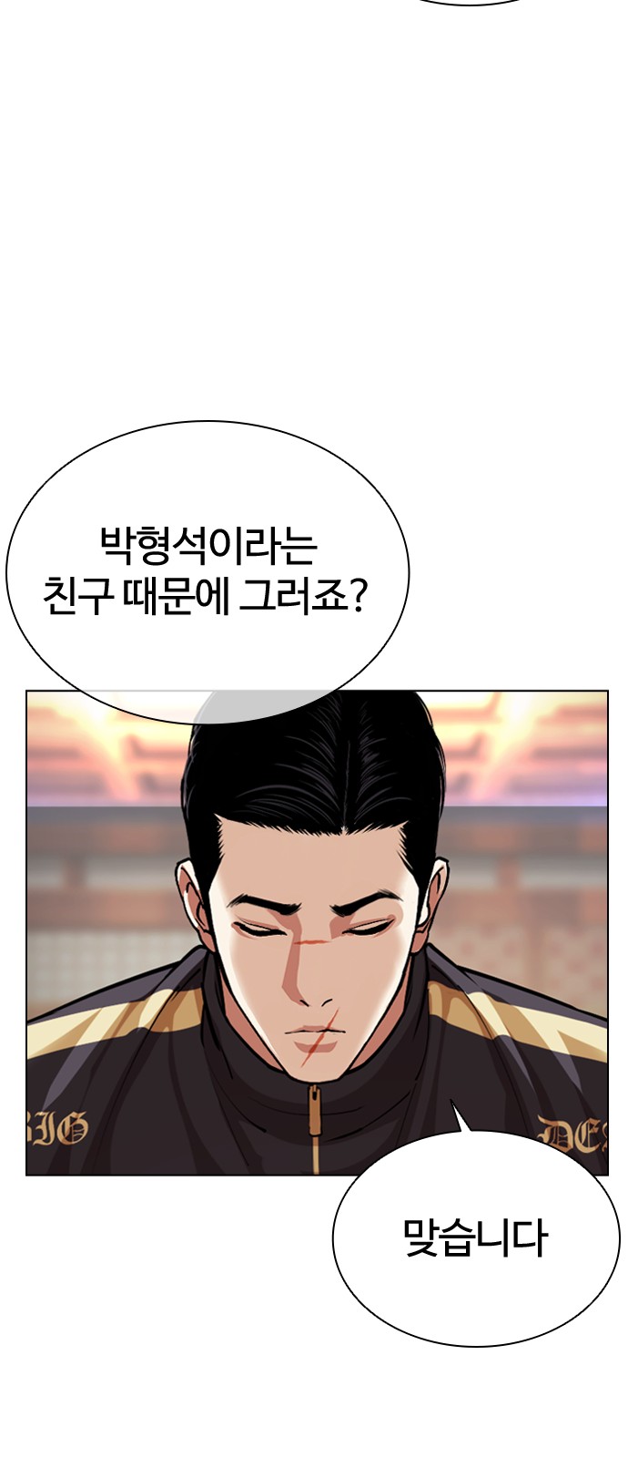 80 페이지