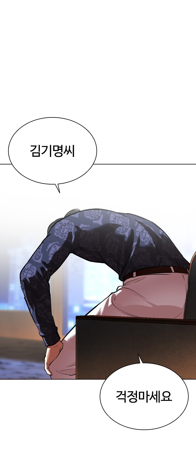 81 페이지
