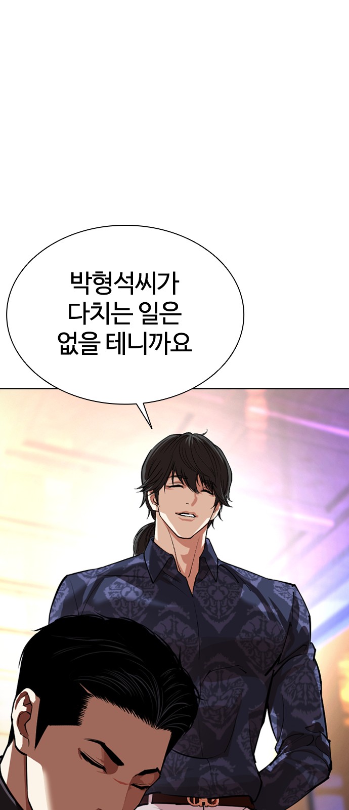 82 페이지