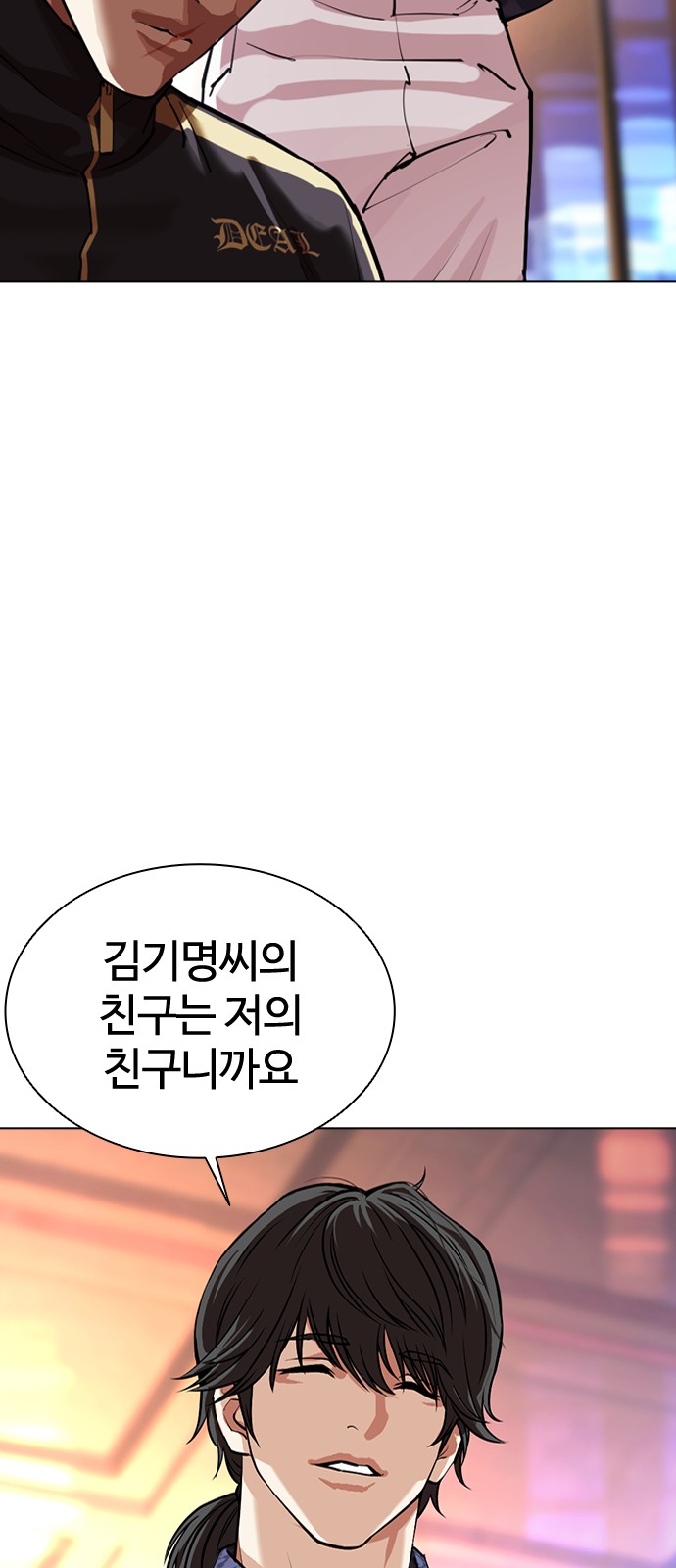 83 페이지
