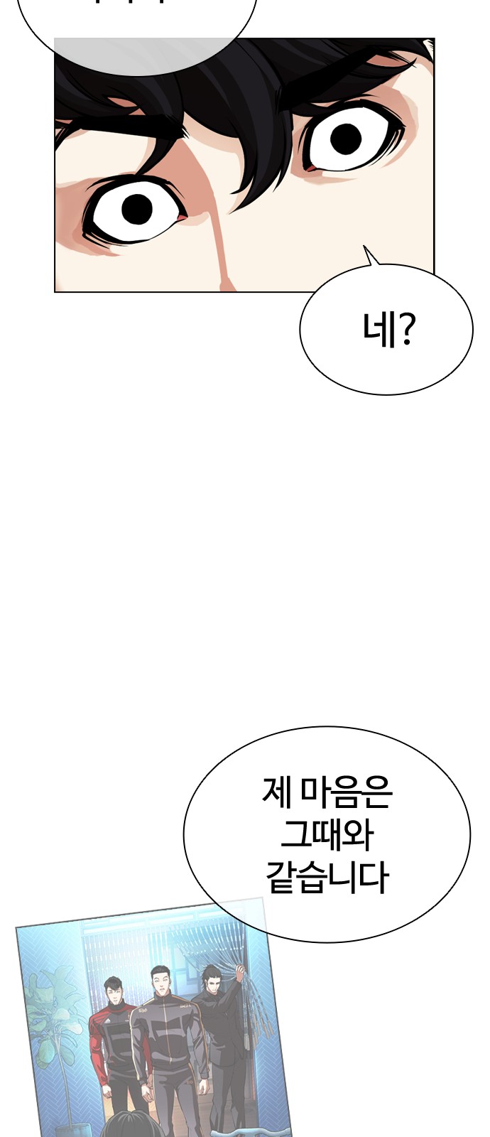 86 페이지
