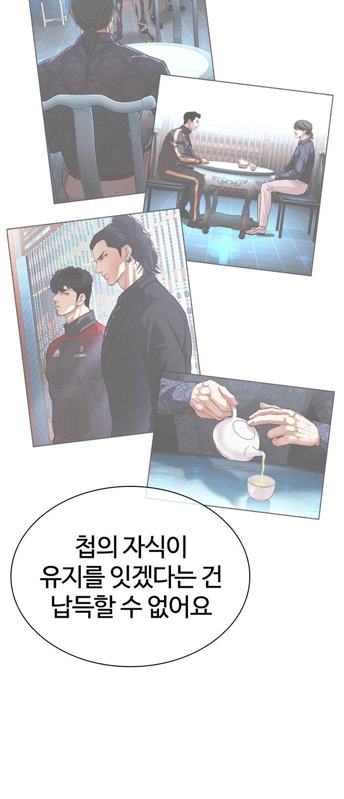 87 페이지