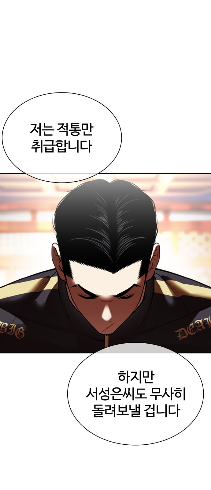 88 페이지