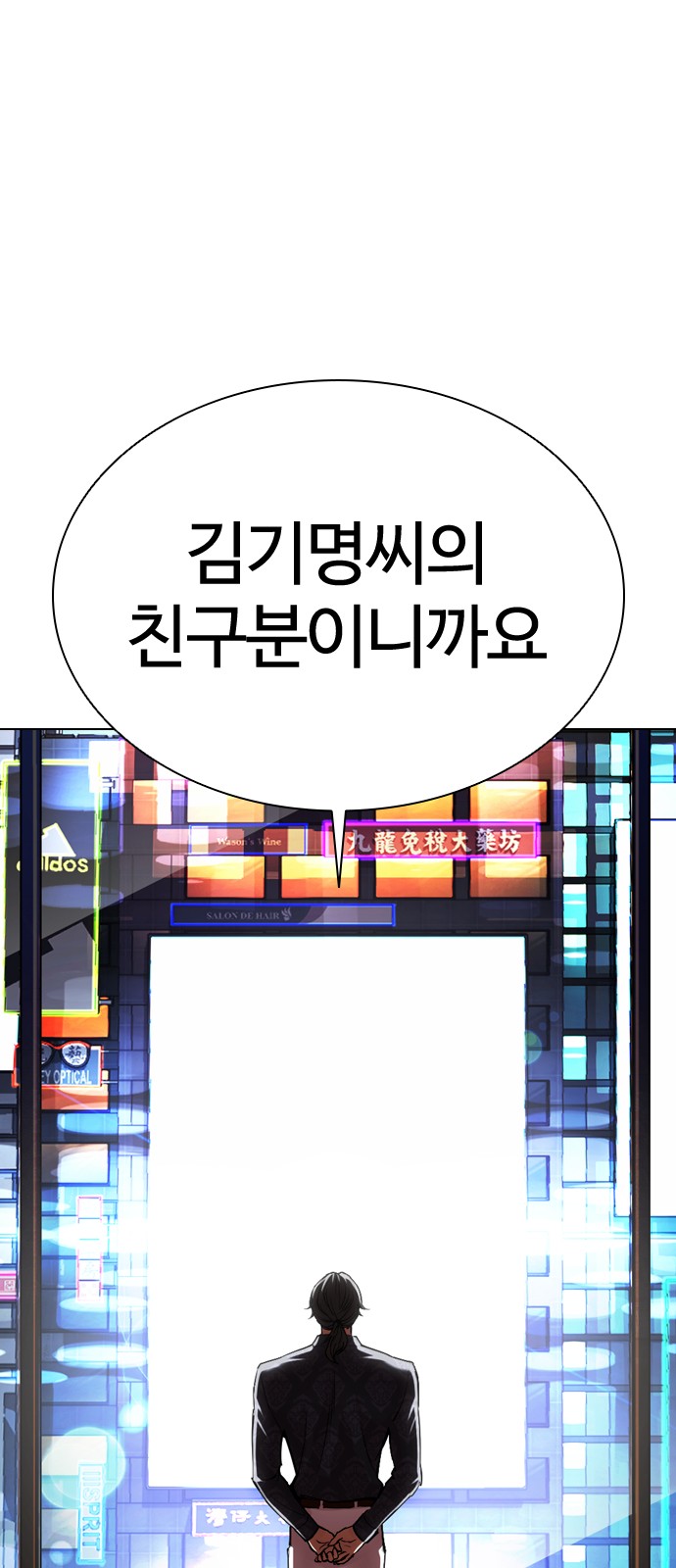 89 페이지
