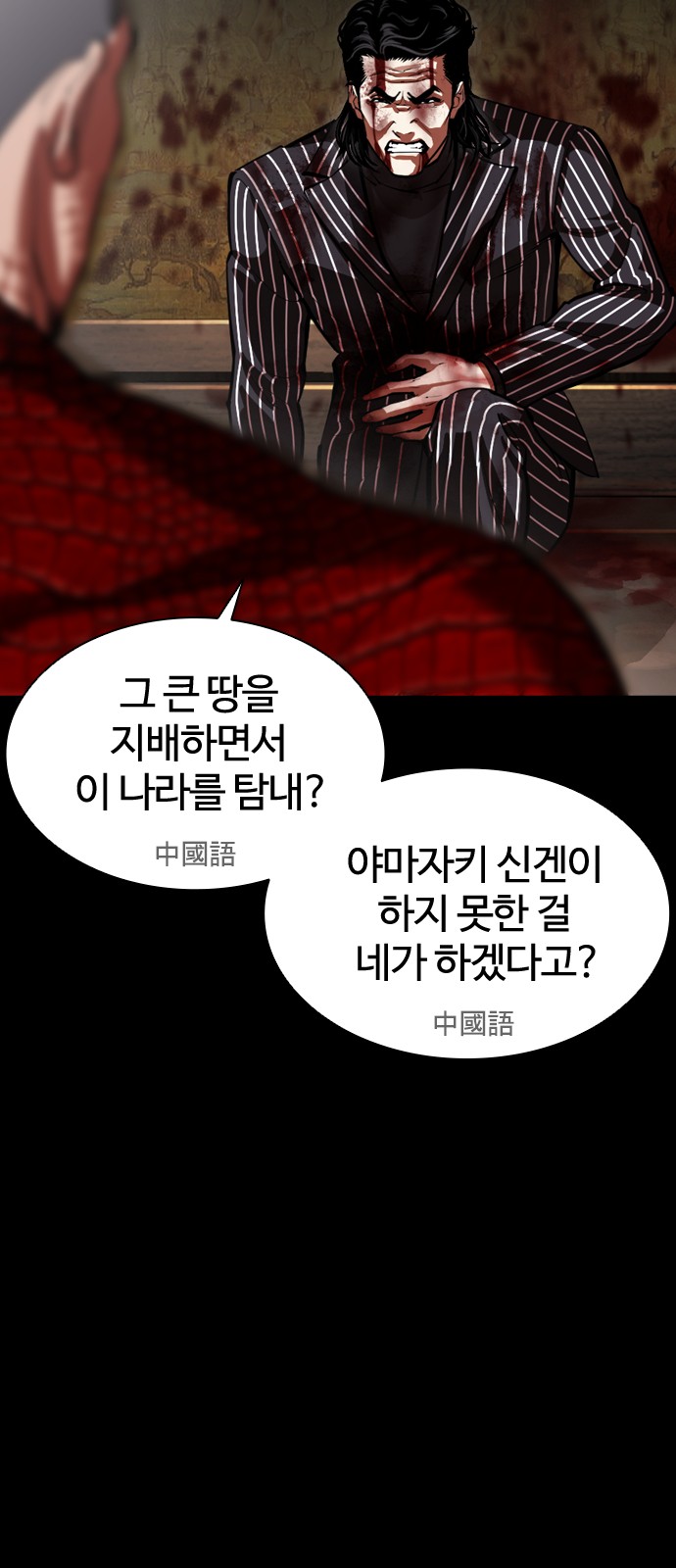9 페이지