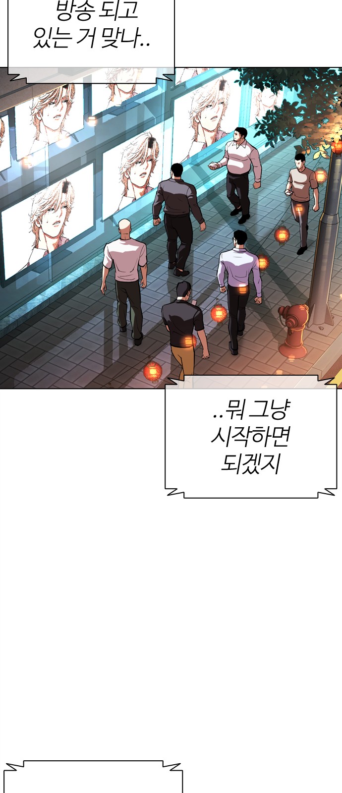 92 페이지