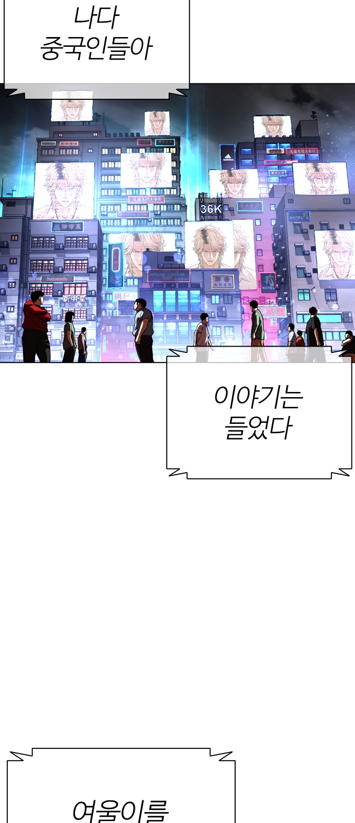 93 페이지