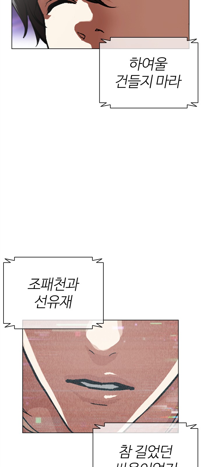 97 페이지