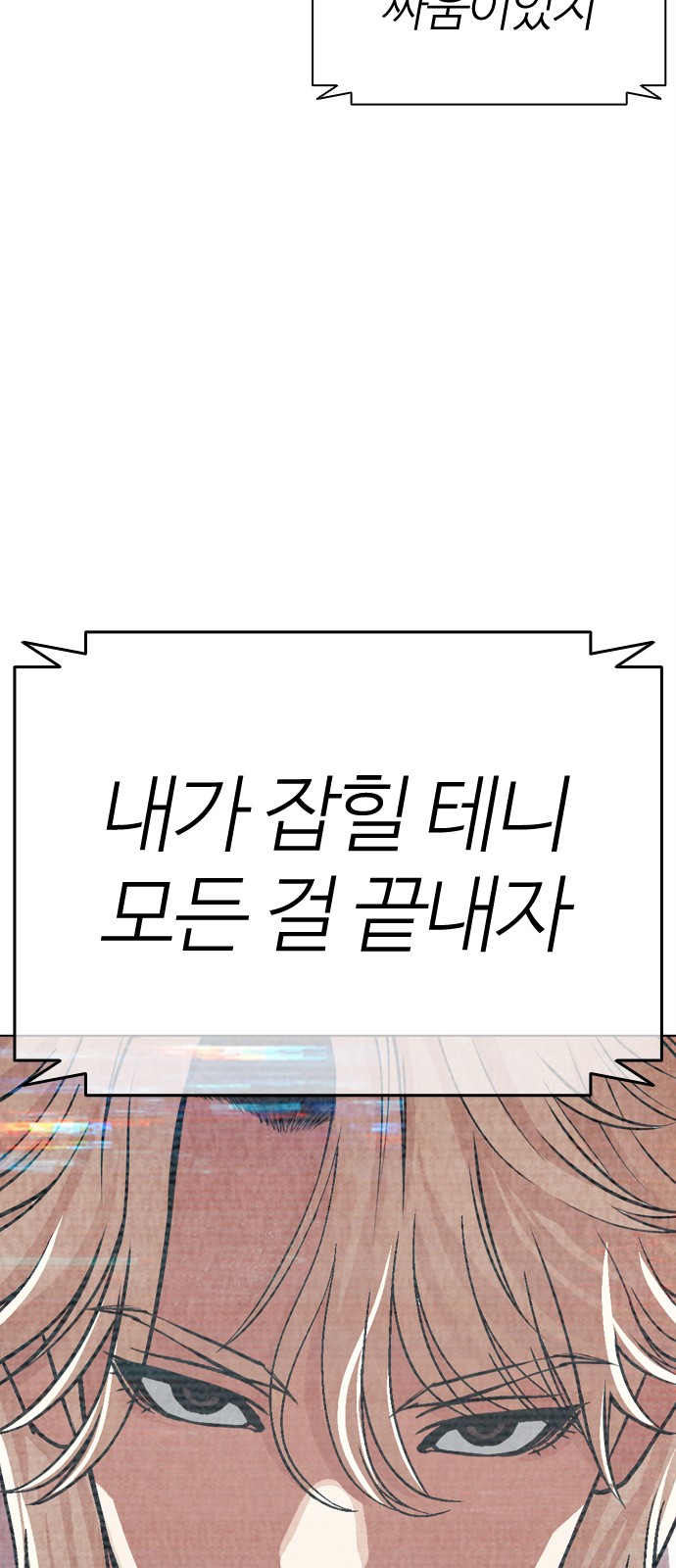 98 페이지