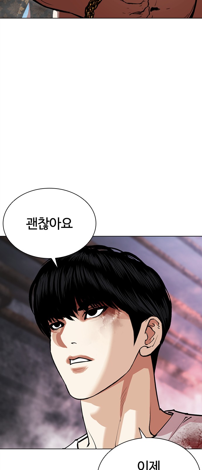 102 페이지