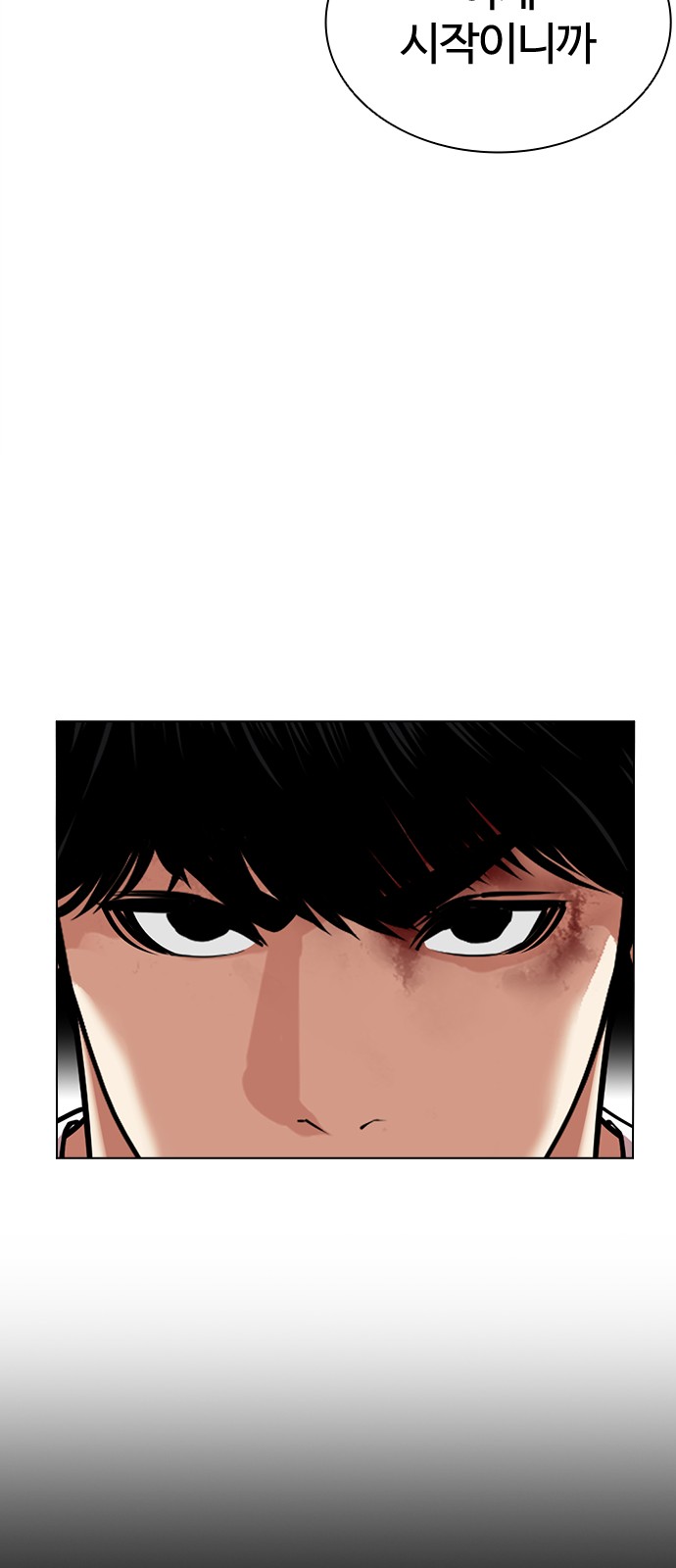 103 페이지