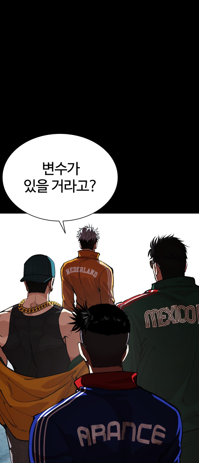 105 페이지