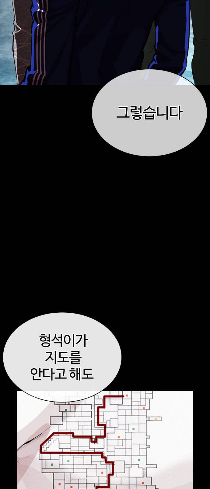 106 페이지