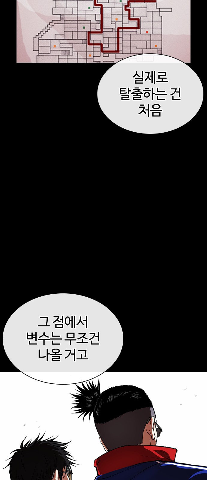 107 페이지