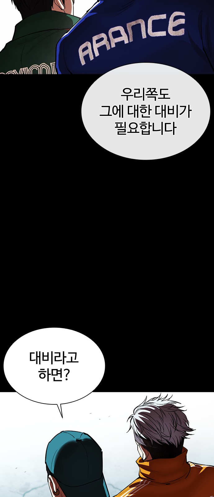 108 페이지