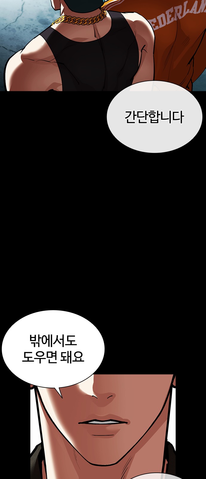 109 페이지