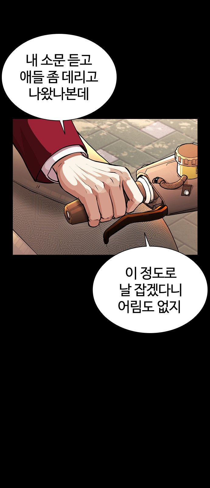 11 페이지