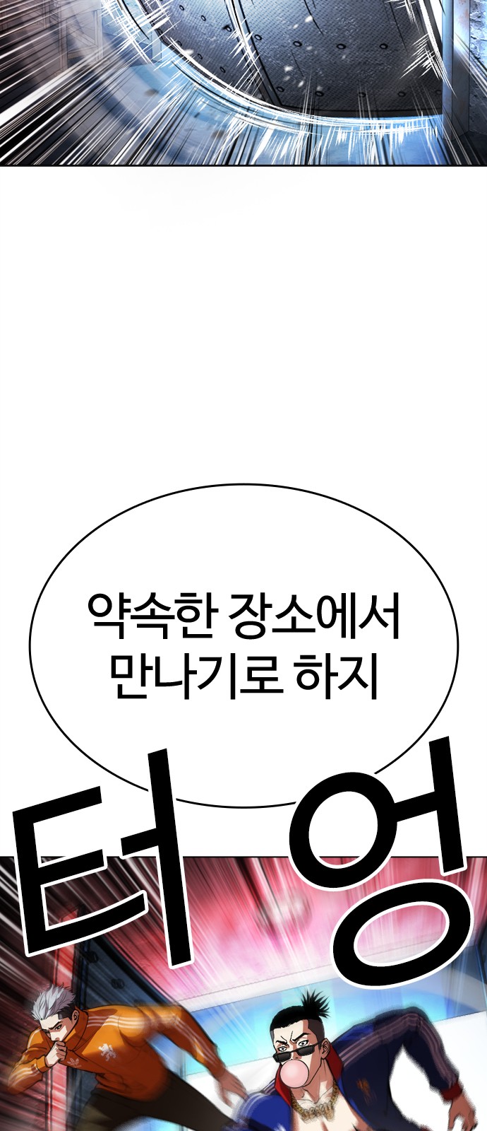 111 페이지