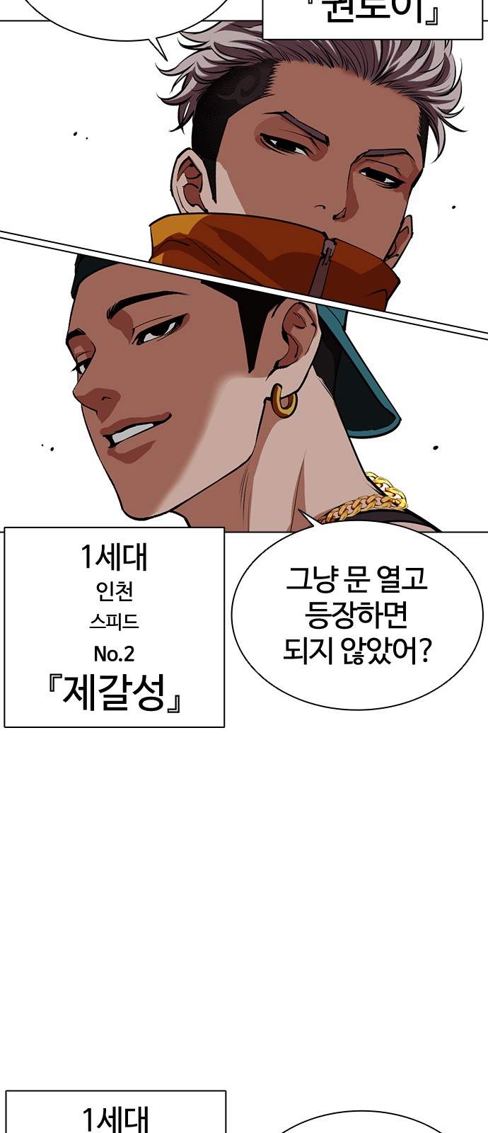 113 페이지