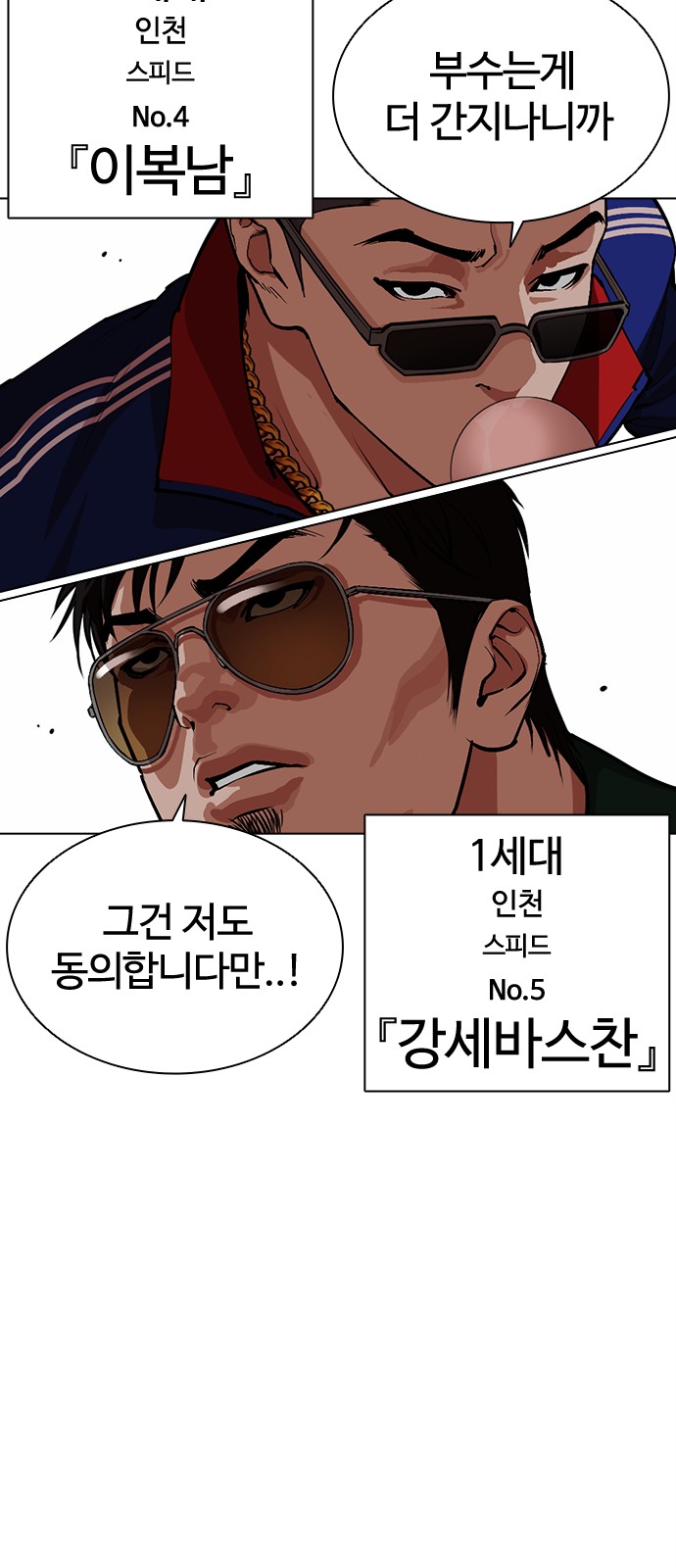 114 페이지