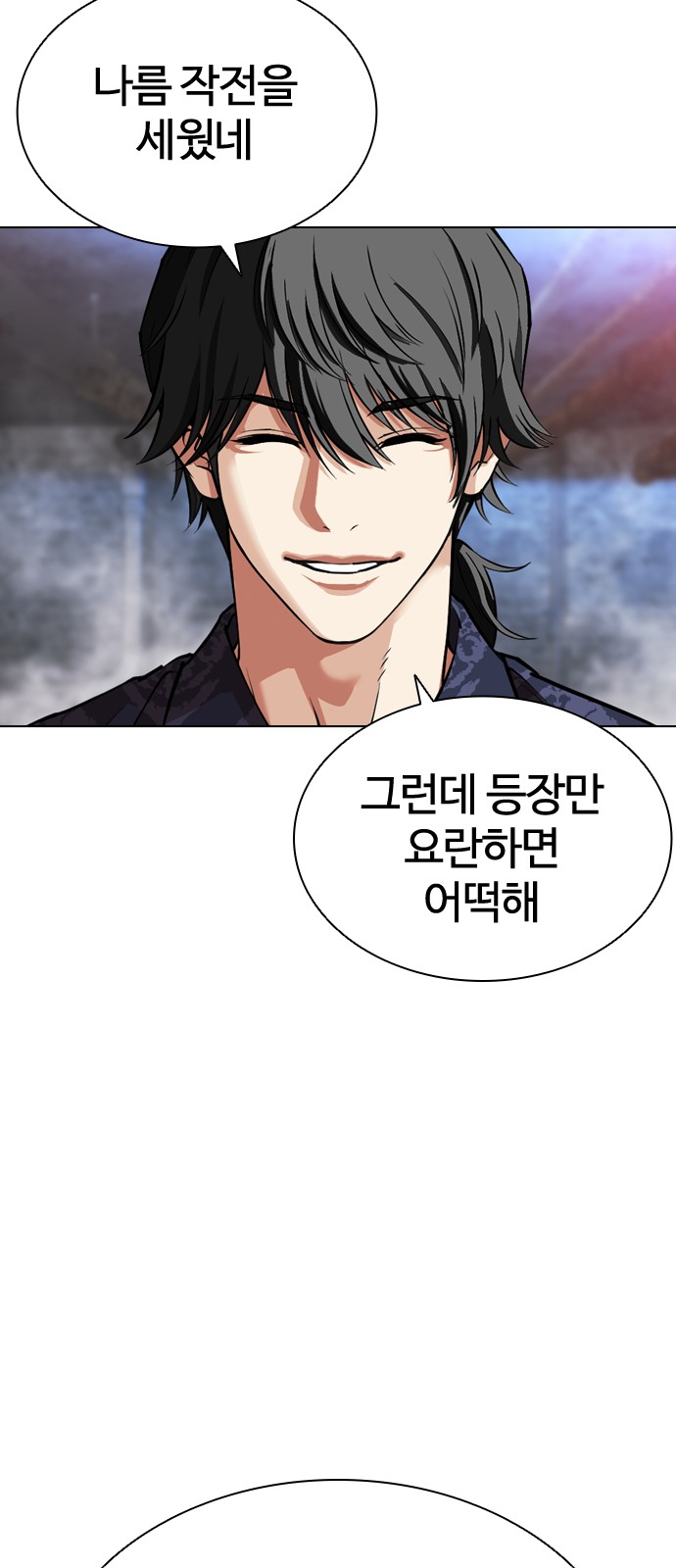 116 페이지