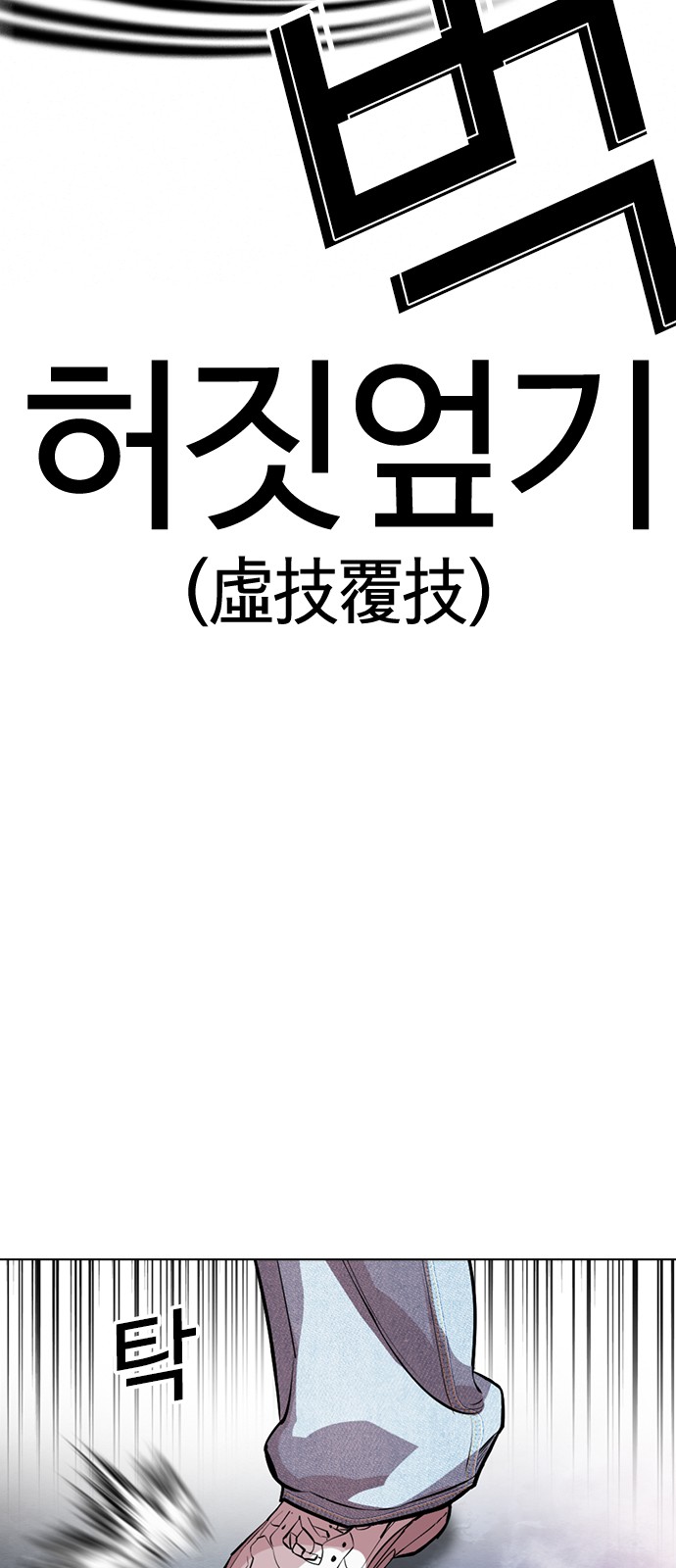 121 페이지