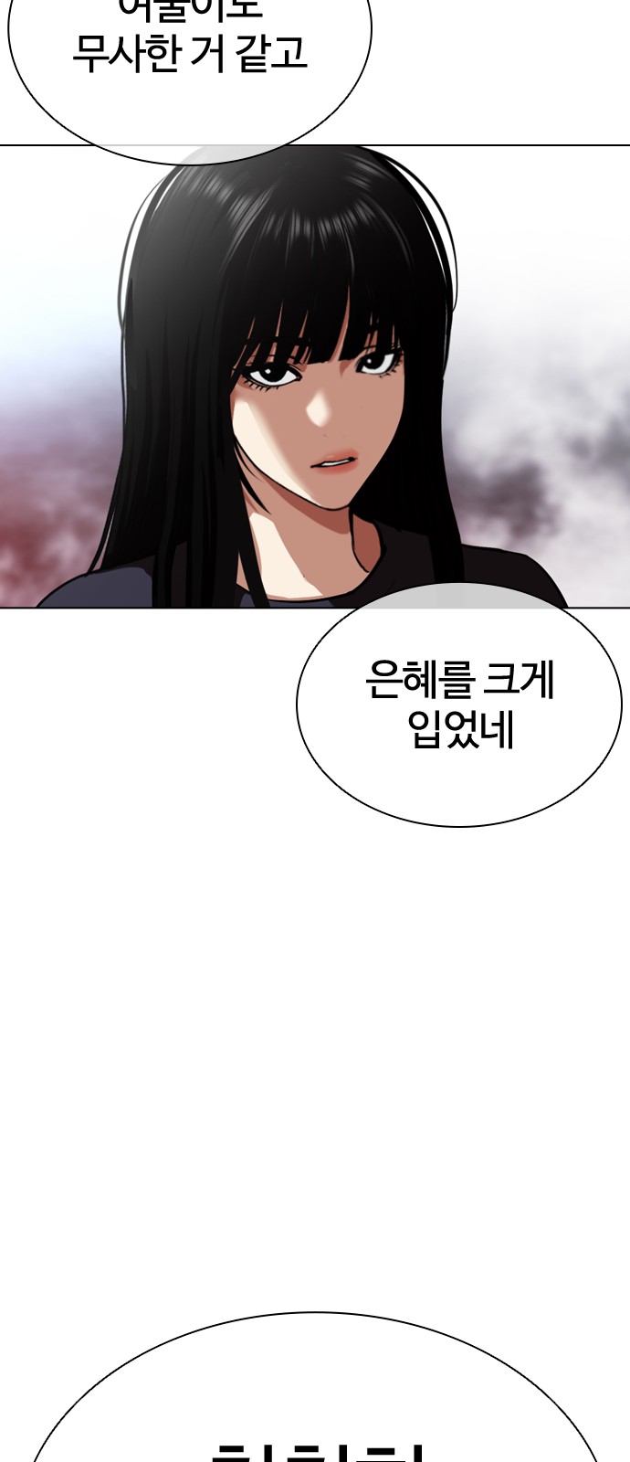 125 페이지