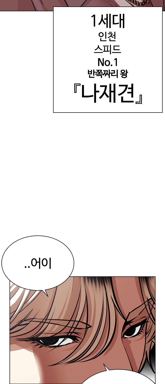 127 페이지