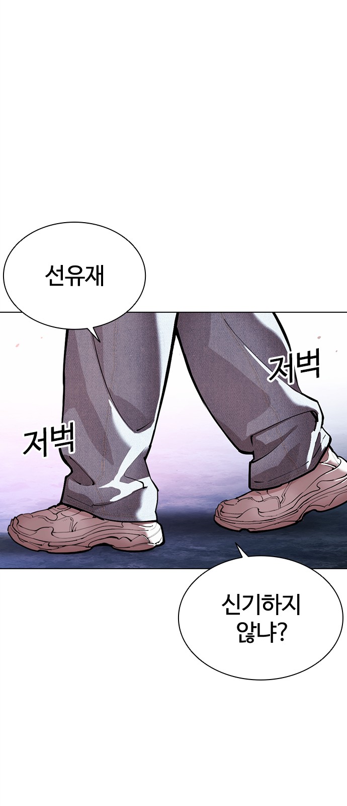 130 페이지