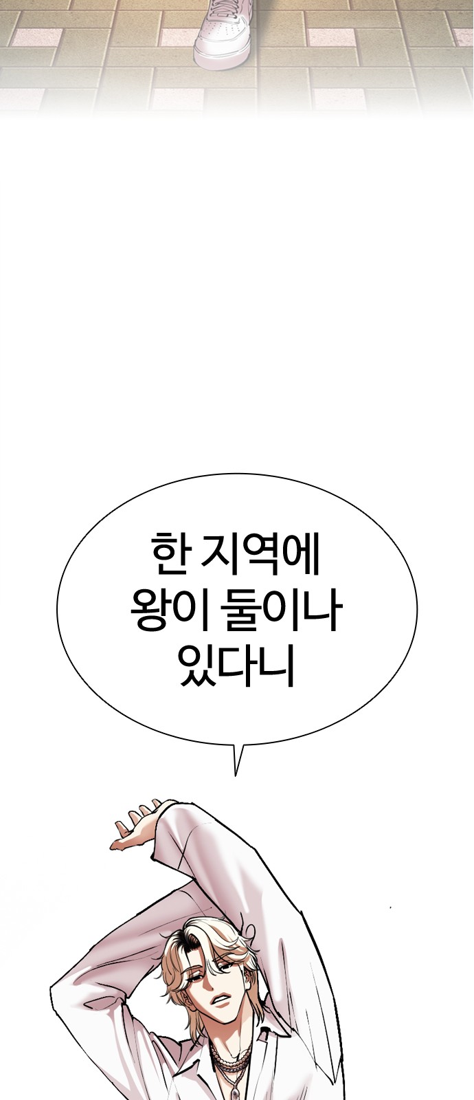 132 페이지