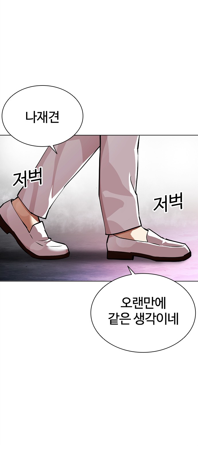 134 페이지