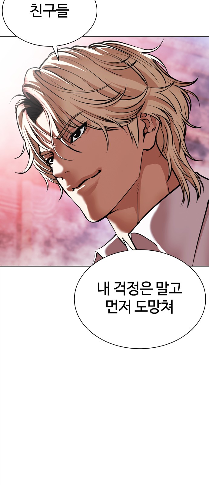 138 페이지
