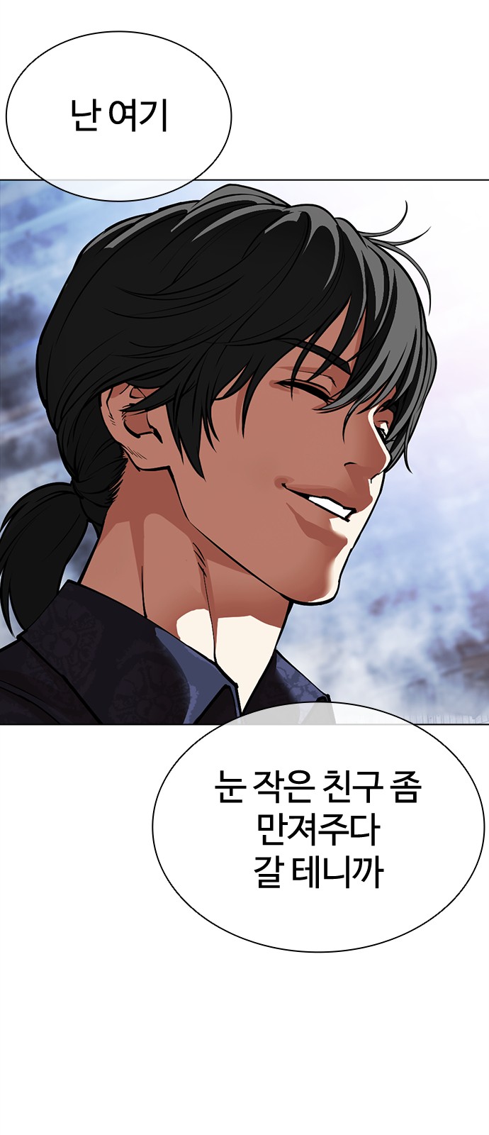 139 페이지