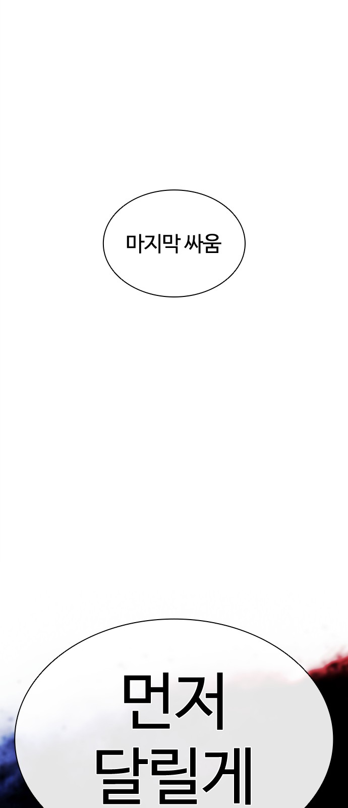 140 페이지