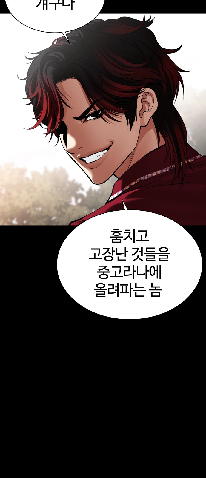 19 페이지