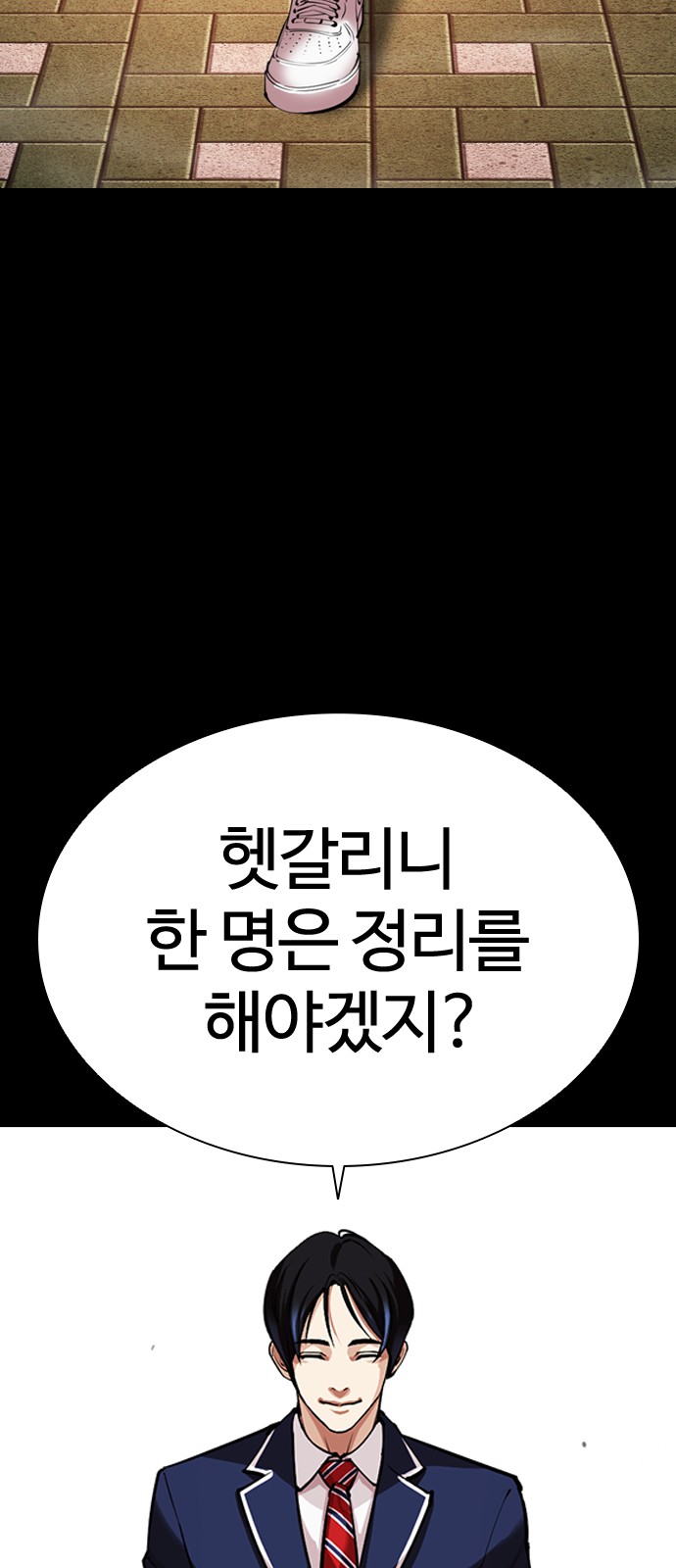 24 페이지