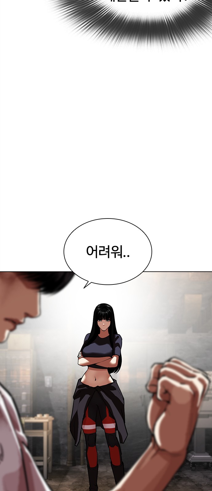 52 페이지