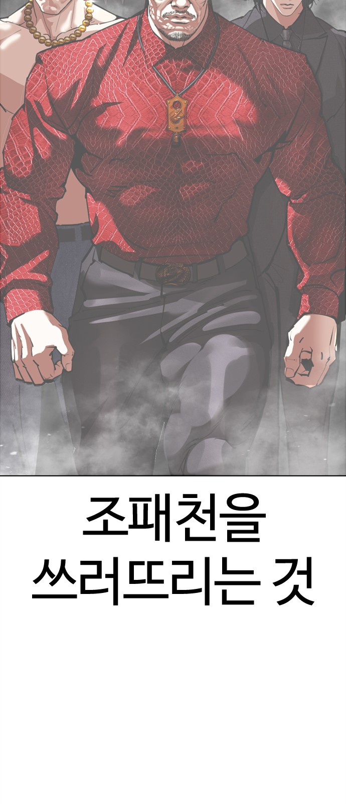 55 페이지