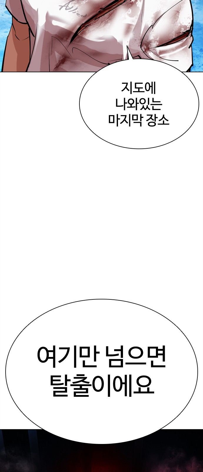 58 페이지