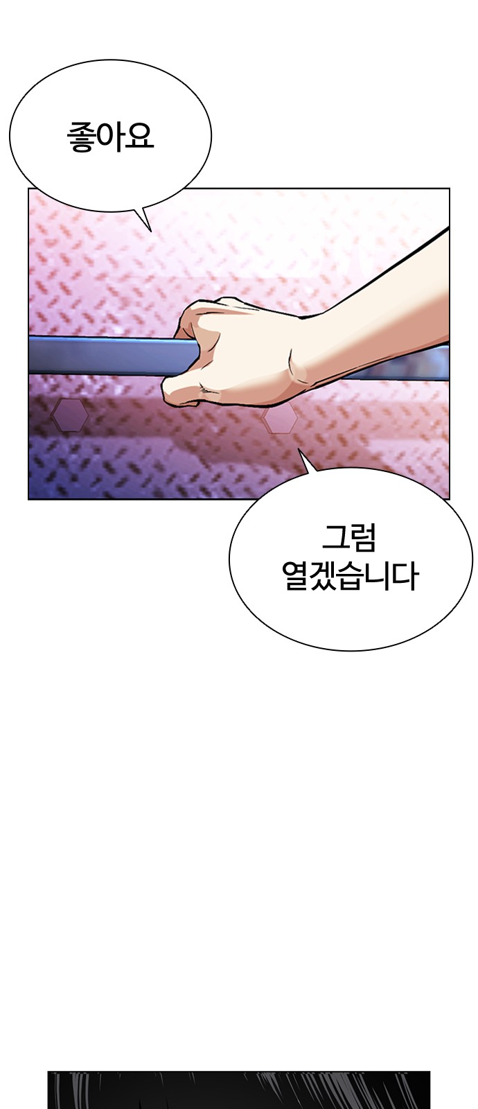 61 페이지