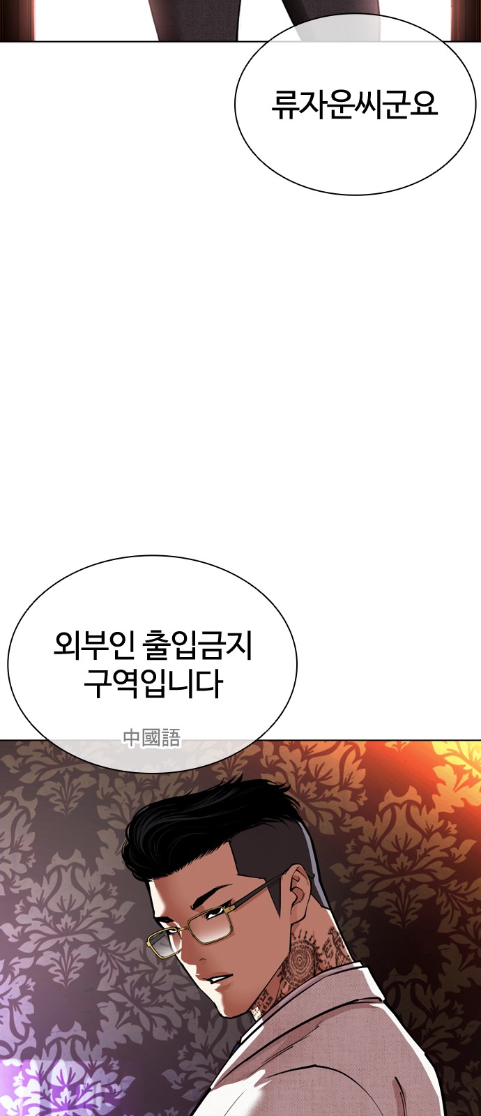 70 페이지