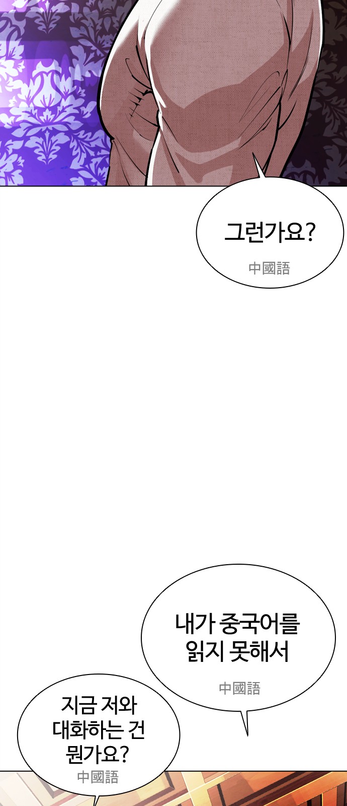 71 페이지