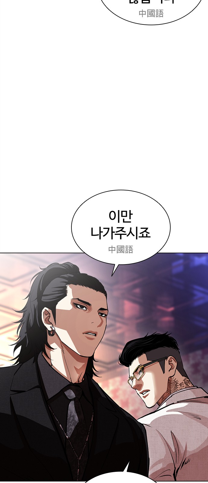 73 페이지
