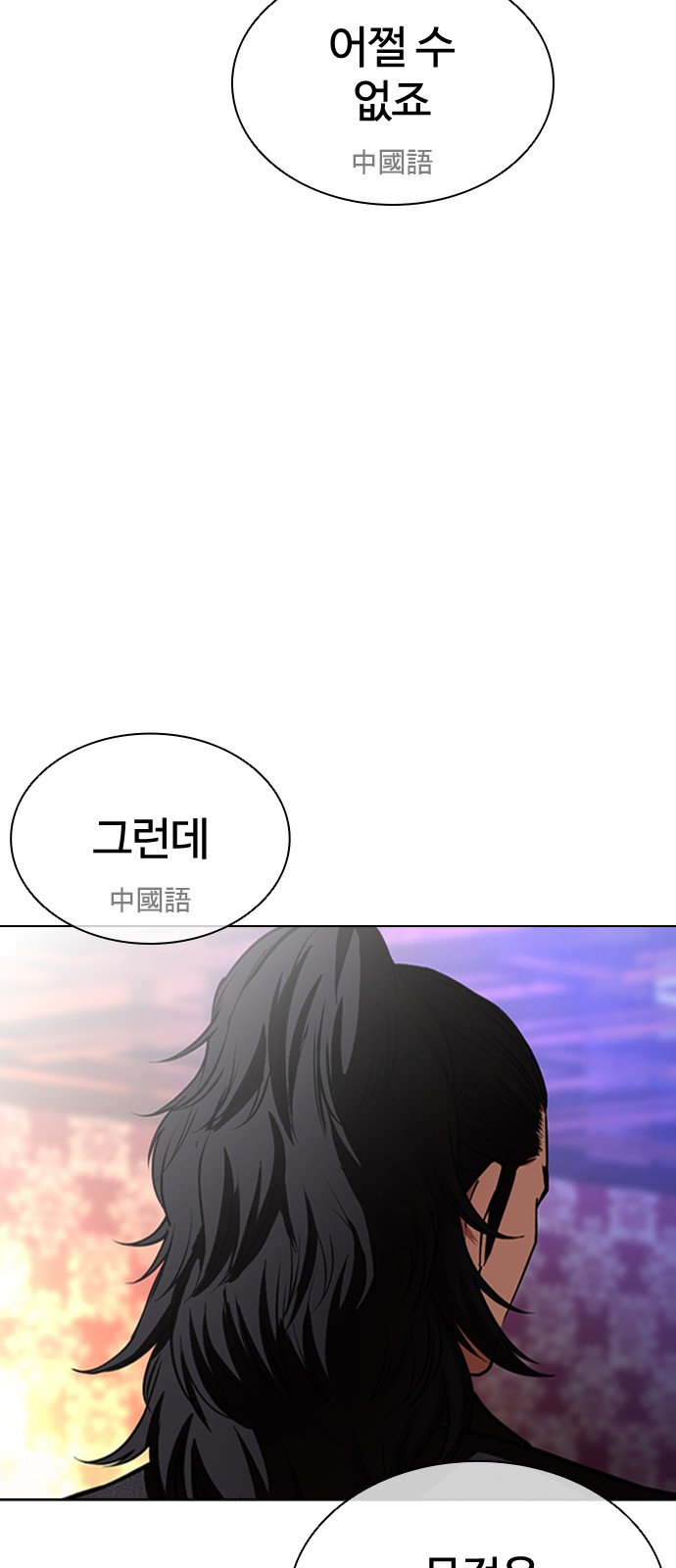 74 페이지