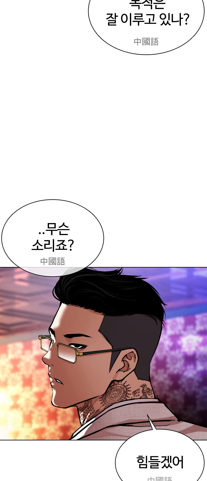 75 페이지