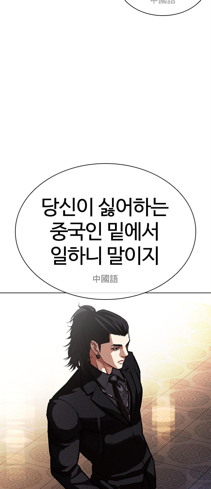 76 페이지