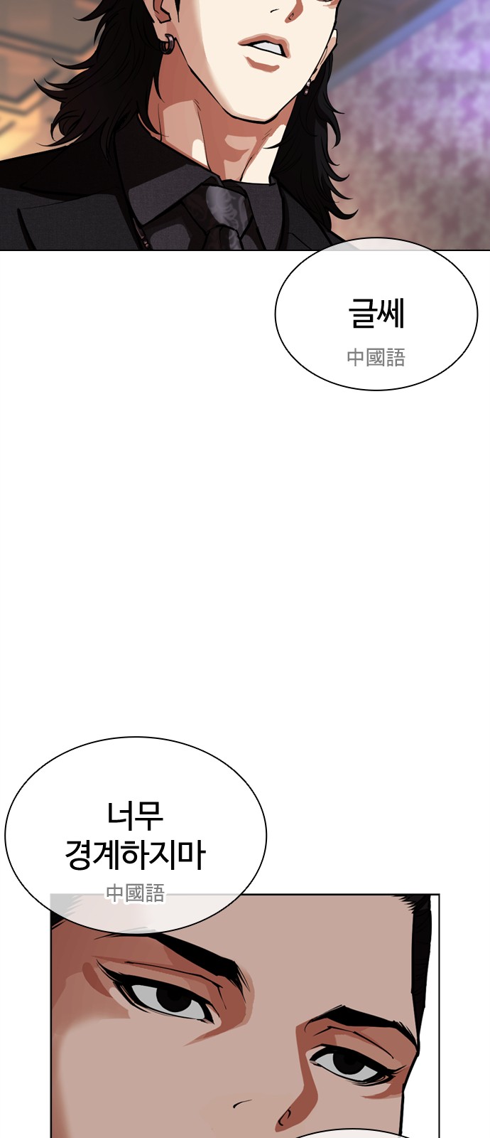 78 페이지