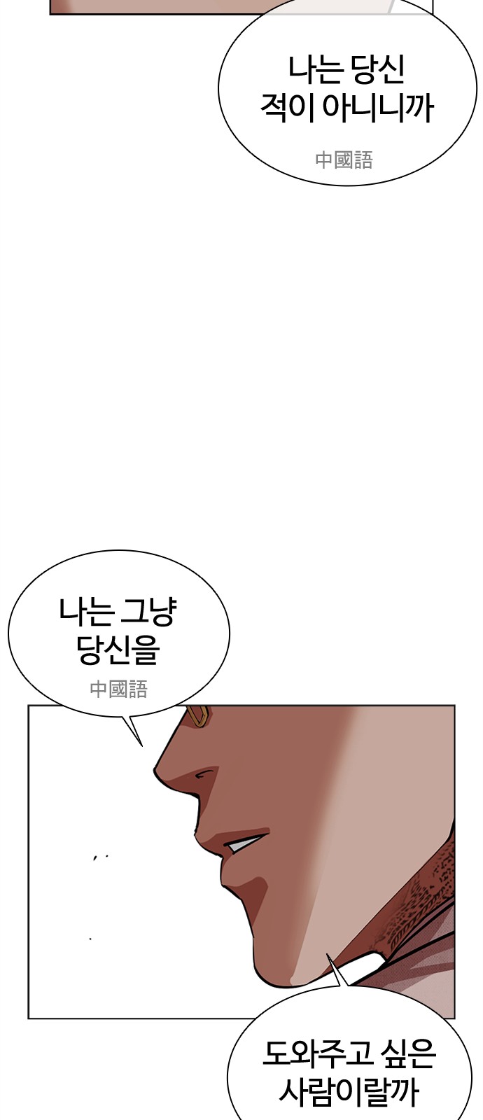 79 페이지