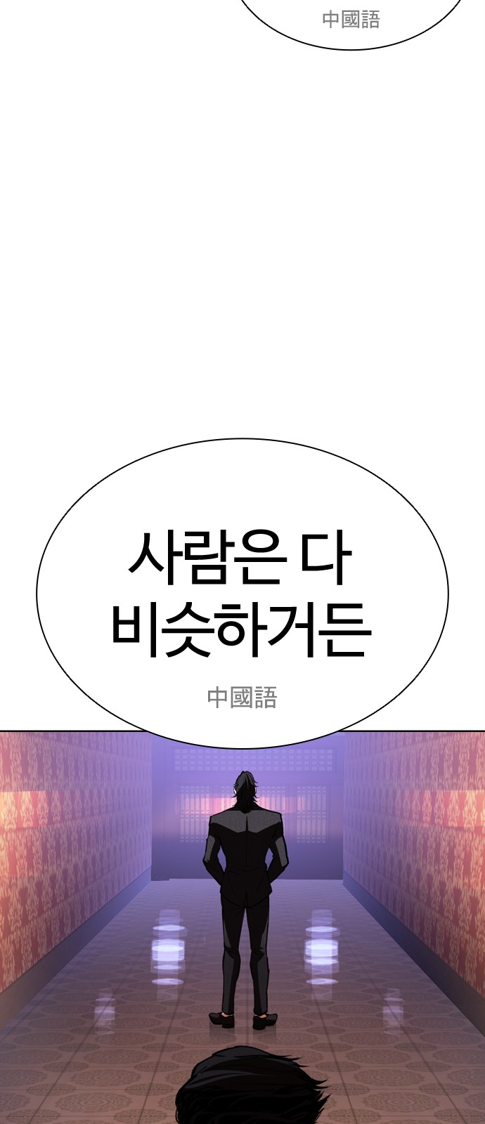 80 페이지